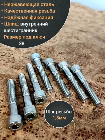 Винт нержавеющий шестигранник  М10х60, DIN912, 10 шт фото 4