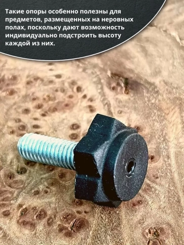 Ножка опора D22 М8х25 регулируемая мебельная под шестигранник 2 шт фото 4