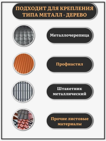 Саморез кровельный 4,8х70 мм с шайбой (под сверло),ОЦ 250шт. фото 4