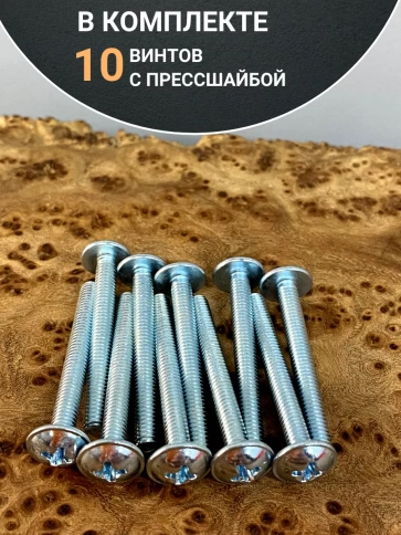 Винт с прессшайбой М4х70 мебельный DIN967, 10 шт. фото 4