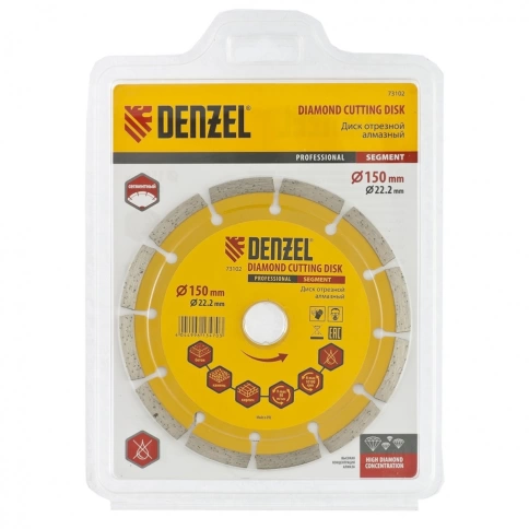 Диск отрезной алмазный сегментный сухое резание 150х22,2 мм Denzel фото 2