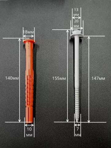Анкер фасадный 10х140, EJOT SDP-KB 10 шт. фото 2