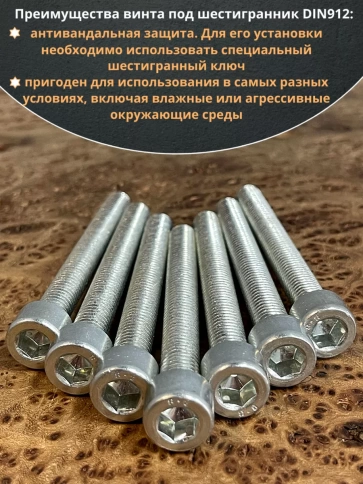 Винт под шестигранник ПР 10х80 мм ОЦ к.п.8.8 DIN912, 10 шт. фото 5