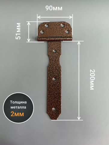 Петля стрела ПС 200 дверная медь, 4 шт. фото 2