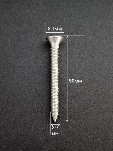 Саморез потайной нержавеющий 3,9х50 РН DIN7982 ,50 шт. фото 2