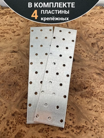 Пластина крепежная соединительная ОЦ, 4 шт. фото 29