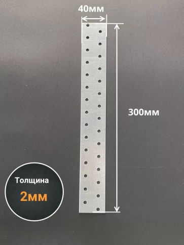 Пластина крепежная соединительная ОЦ, 4 шт. фото 52