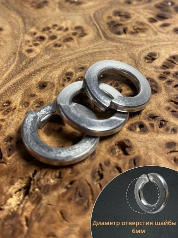 Шайба гровер пружинная нержавеющая М6 DIN127, 50 шт. фото 3