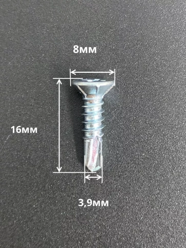 Саморез оконный, под сверло, 3,9х16 БЦ, 10шт. фото 2