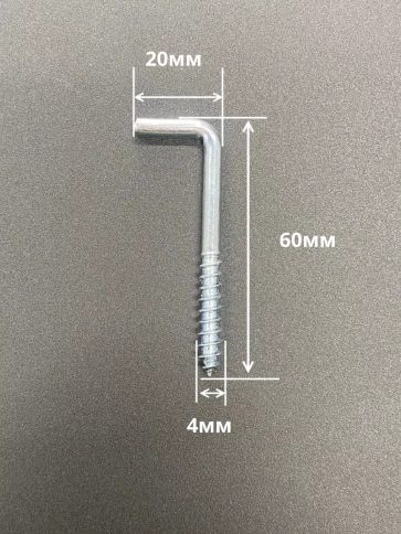 Шуруп с костылем L-образный 4х60, 10 шт. фото 2