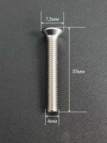 Винт нержавеющий 4х35 мм DIN 965 с потайной головкой ,50 шт фото 2