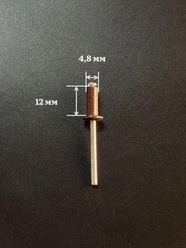 Заклепка вытяжная М4,8х12 алюминий сталь RAL8017 темно-коричневый, 50 шт. фото 2