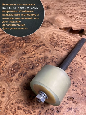 Ролик поддерживающий атмосферостойкий прямой, 4 шт. фото 4