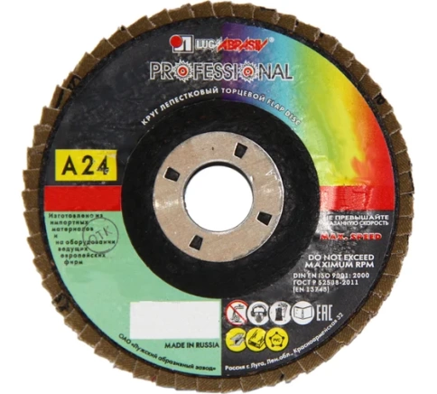 Круг лепестковый плоский A 24 КЛТ1 Луга фото 5