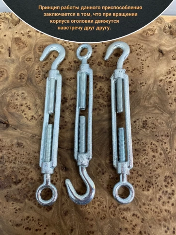 Талреп крюк-кольцо М8 ОЦ DIN1480, 10 шт. фото 3