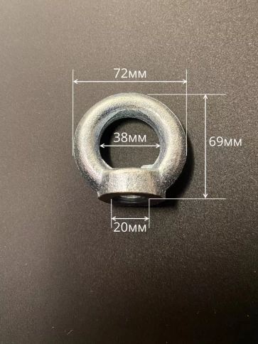 Рым гайка М20 оцинкованная DIN582, 4 шт. фото 2