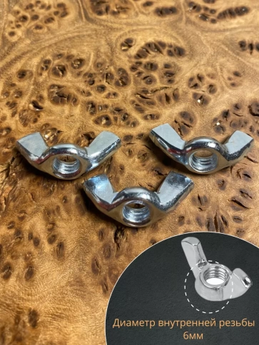 Гайка барашковая М6 ОЦ DIN315 , 10 шт. фото 3