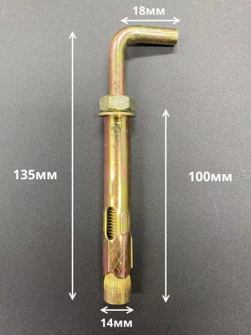 Анкерный болт с Г-образным крюком, 5 шт. фото 17