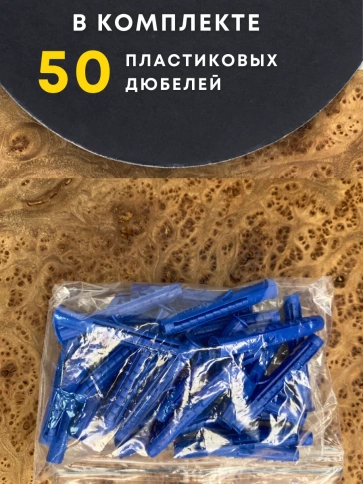 Дюбель распорный УСЫ + ШИПЫ 10х100, 50 шт фото 4