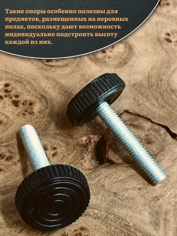 Ножка опора D32 М10х35 регулируемая мебельная круглая 4 шт фото 4