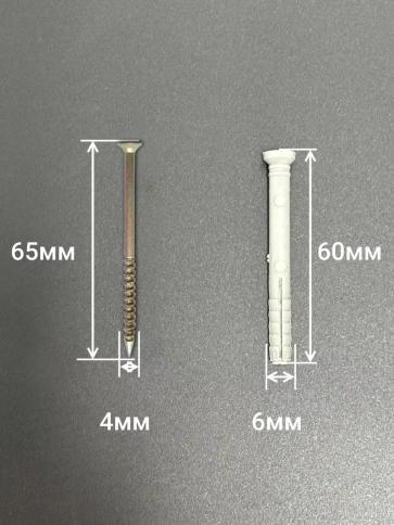 Дюбель с шурупом потайной 6х60 , 50 шт. фото 2