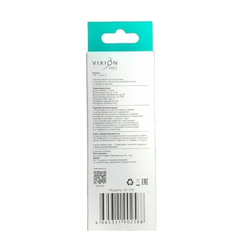 Кабель USB VX-01m microUSB 1м белый VIXION PRO фото 2