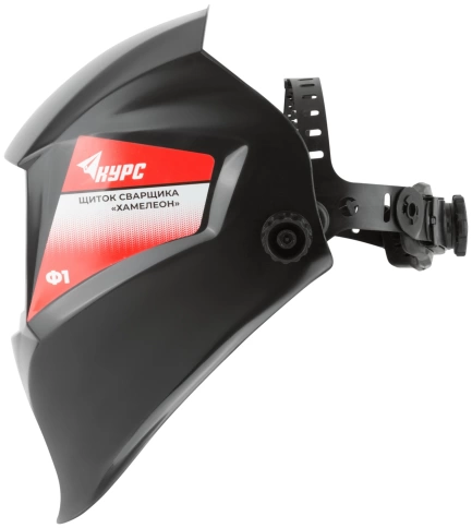 Щиток сварщика с автом.св/фильт "Хамелеон", без регулировки фото 4