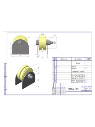 Ролик на пластинах 2402,d70мм под полосу 35мм, капролон, 2шт фото 2
