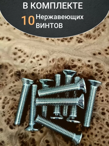 Винт нержавеющий 5х25 мм DIN 965 с потайной головкой ,10 шт фото 4