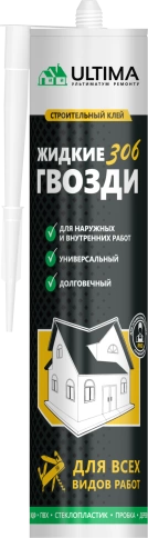 Клей для всех видов работ ULTIMA 306, 360 гр. фото 1