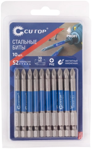 Биты стальные CUTOP Profi PH2 70 мм (CUTOP) фото 3