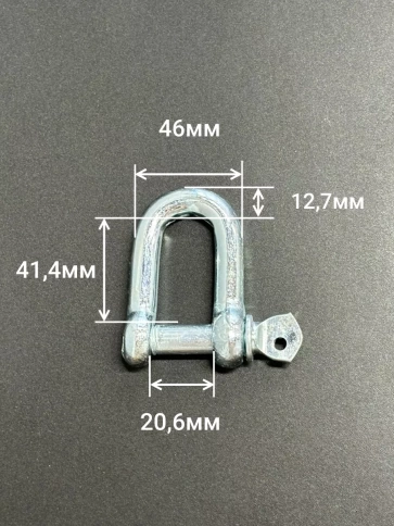 Скоба такелажная шакл 16 мм ОЦ прямая , для троса , 2 шт. фото 2