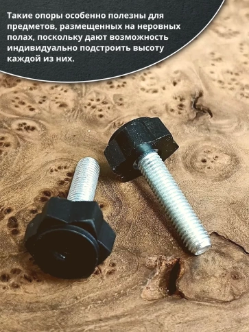 Ножка опора D22 М8х35 регулируемая мебельная под шестигранник 4 шт фото 4