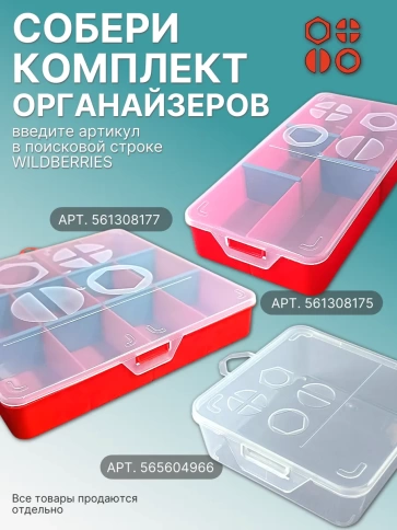 Болты нержавеющие М4 DIN933 в органайзере НАБОР 1 фото 6