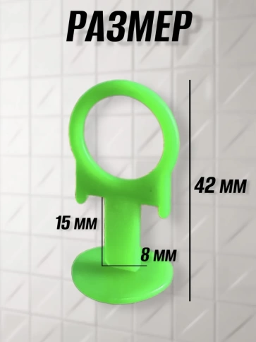 Зажим для выравнивания плитки 1,5 мм PROFI кольцо, 200 шт фото 2