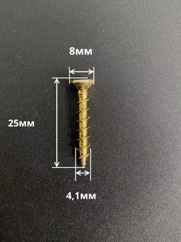 Саморез оконный, острый, 4,1х25 ЖЦ , 100 шт. фото 2