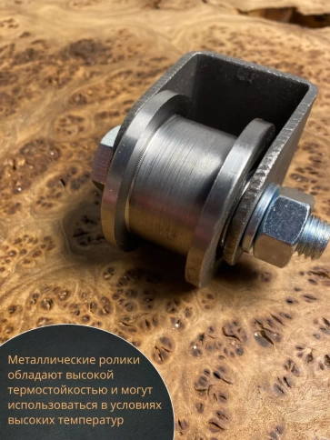 Ролик на платформе d 50 мм, под трубу 20х20,металл 4 шт. фото 4