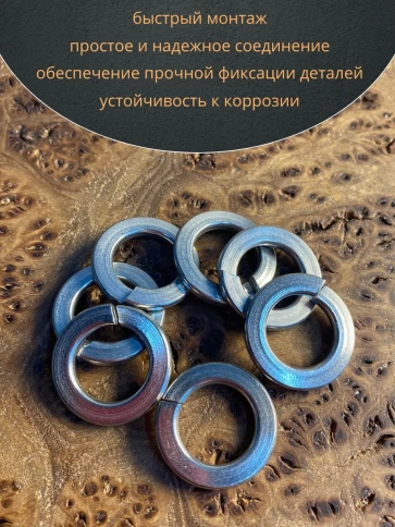 Шайба пружинная нержавейка М12 А2 DIN127 10 шт фото 5