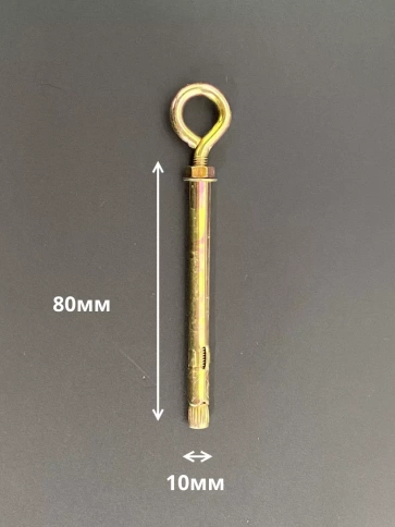 Анкерный болт с кольцом 10х80 мм (5 шт.) фото 2