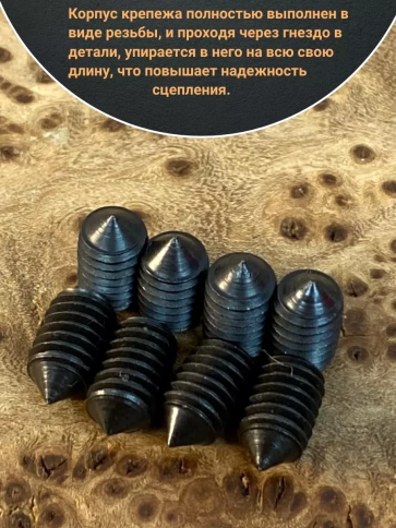 Винт установочный М4х4 мм к.п12.9 DIN914 ( гужон) 50 шт фото 3