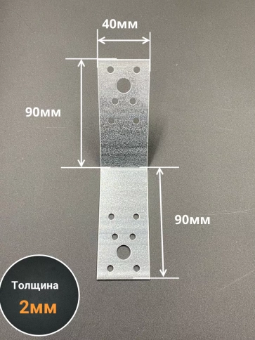 Крепежный уголок под 135 градусов 90х90х40 ОЦ, 10 шт. фото 2