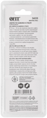 Сверло по кафелю шестигранный U-хвостовик под биту, фото 22