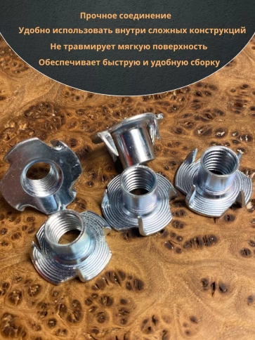 Гайка мебельная М10 крыльчатая врезная ОЦ DIN1624, 10 шт. фото 5