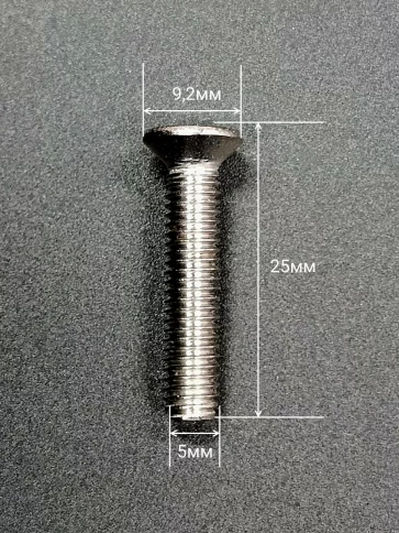 Винт нержавеющий 5х25 мм DIN 965 с потайной головкой ,10 шт фото 2