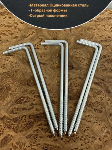 Шуруп с костылем L-образный 8х160, 10 шт. фото 3