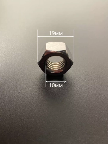 Гайка оцинкованная М10 DIN 934 шестигранная 100 шт. фото 4