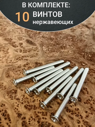 Винт нержавеющий 5х70 мм DIN 965 с потайной головкой ,10 шт фото 4