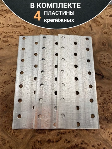 Пластина крепёжная соединительная 60х140 ОЦ, 4 шт. фото 4