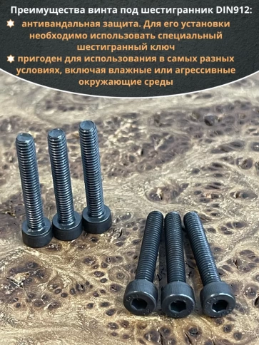 Винт высокопрочный ПР М4х25 мм к.п.12.9 черный DIN912, 50 шт. фото 4