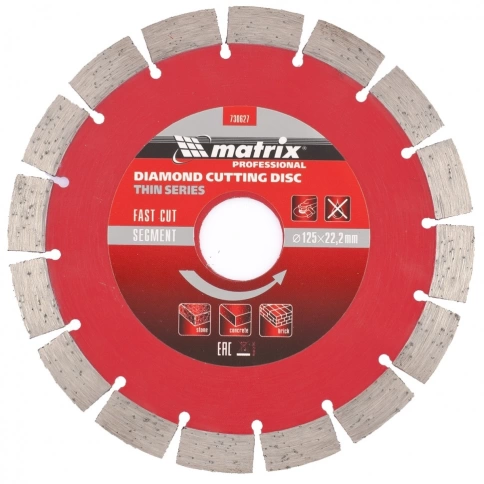 Диск отрезной алмазный сегментный тонкий сухое резание 125х22,2 мм Matrix фото 1